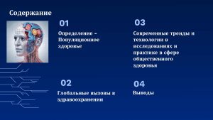 5. Форсаит ОЗ_Ергалиев КА_Page_02