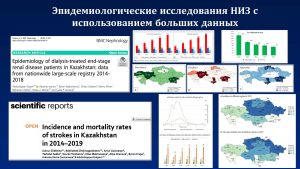 5. Форсаит ОЗ_Ергалиев КА_Page_13