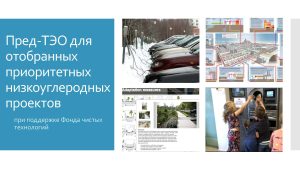 Абуов_Page_05