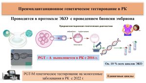 Локшин_Page_17