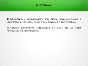 Оспанов Р.М._Page_06