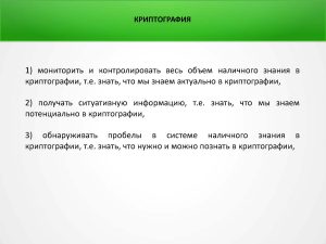 Оспанов Р.М._Page_07