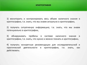 Оспанов Р.М._Page_08