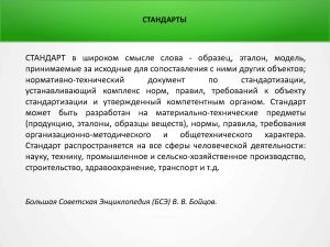 Оспанов Р.М._Page_10