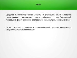 Оспанов Р.М._Page_12