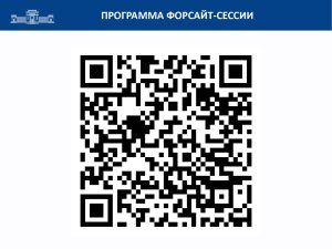 Презентация ГМК и НМ_Page_02